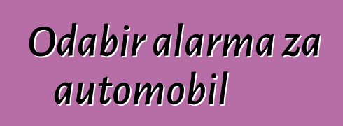 Odabir alarma za automobil