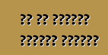 ما هو الهاتف الخطير للسائق