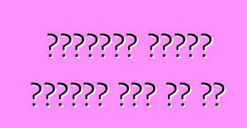 ड्राइवर खातिर खतरनाक फोन का बा