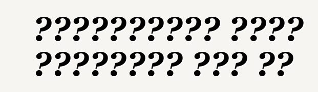 ড্রাইভারের জন্য বিপজ্জনক ফোন কি