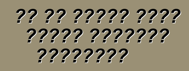 ما هي فوائد شراء سيارة مستعملة بالبطاقة