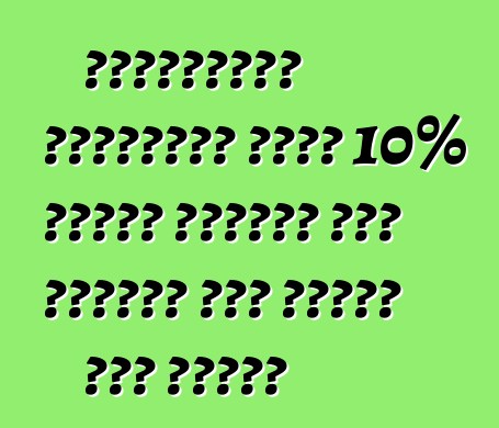 ইউক্রেনের ভারখোভনা রাদা 10% স্তরে আমদানি করা গাড়ির উপর শুল্ক বৈধ করেছে
