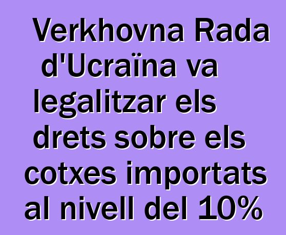 Verkhovna Rada d'Ucraïna va legalitzar els drets sobre els cotxes importats al nivell del 10%
