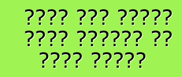 इटली में गाड़ी कइसे किराया पर लिहल जाला?