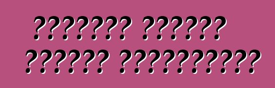 Ինչպե՞ս մեքենա վարձել Իտալիայում