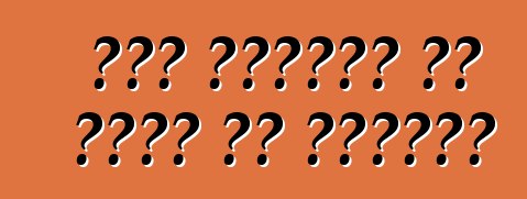 कार किराया पर लेवे के पेशेवर