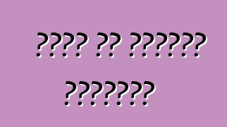 نبذة عن شاحنات التفريغ