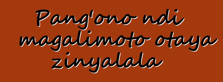 Pang'ono ndi magalimoto otaya zinyalala