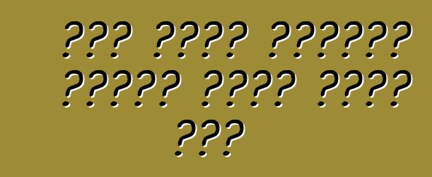 قطع غيار سيارات فولكس فاجن وليس فقط