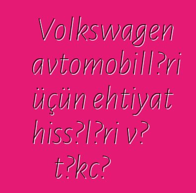 Volkswagen avtomobilləri üçün ehtiyat hissələri və təkcə