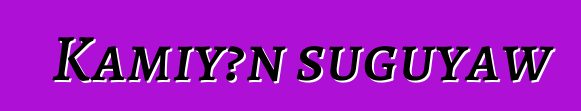 Kamiyɔn suguyaw