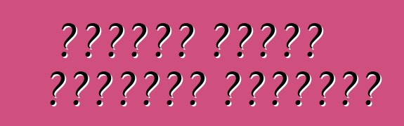 سيارات الدفع الرباعي المدمجة