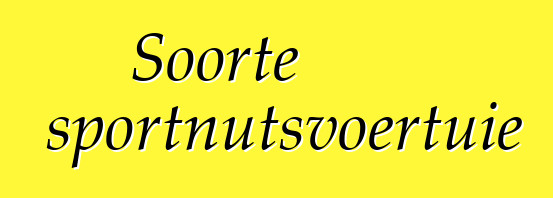 Soorte sportnutsvoertuie