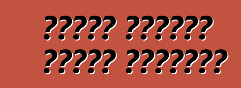 أنواع سيارات الدفع الرباعي