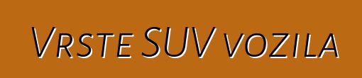 Vrste SUV vozila