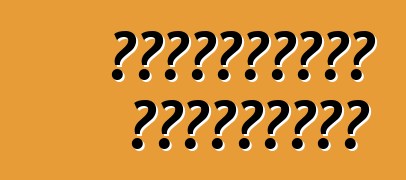 Մեքենաների տեսակները