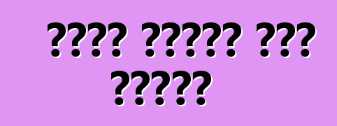 شراء سيارة دفع رباعي