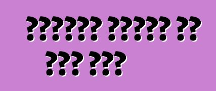 एसयूवी खरीदे के समय जाल