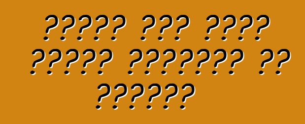 نصائح عند شراء سيارة مستعملة من أمريكا