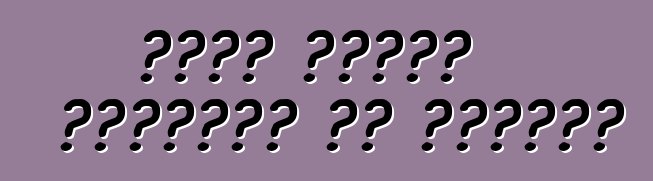 شراء سيارة يابانية في المزاد