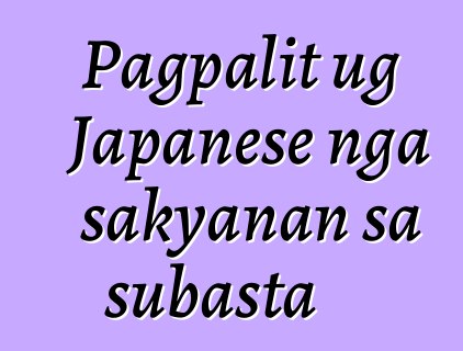 Pagpalit ug Japanese nga sakyanan sa subasta