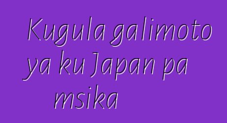 Kugula galimoto ya ku Japan pa msika