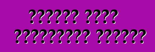 Ինչպես գնել ճապոնական մեքենա