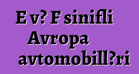 E və F sinifli Avropa avtomobilləri