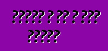 የአውሮፓ ሲ እና ዲ ክፍል መኪናዎች