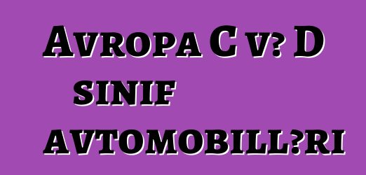 Avropa C və D sinif avtomobilləri
