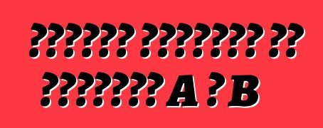 سيارات أوروبية من الفئتين A و B