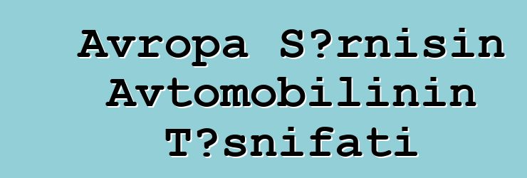 Avropa Sərnişin Avtomobilinin Təsnifatı