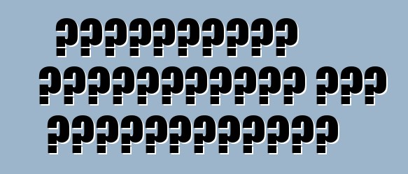 ইউরোপিয়ান প্যাসেঞ্জার কার ক্লাসিফিকেশন