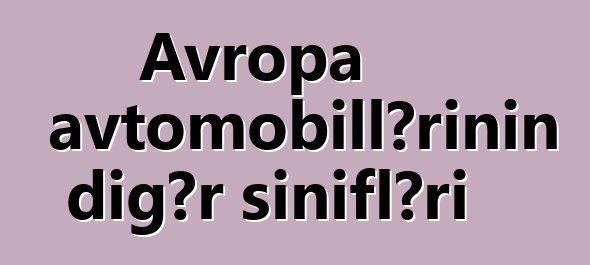 Avropa avtomobillərinin digər sinifləri