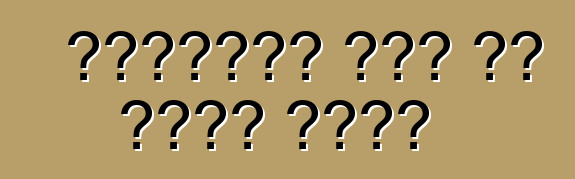 यूरोपीय कार के अन्य वर्ग