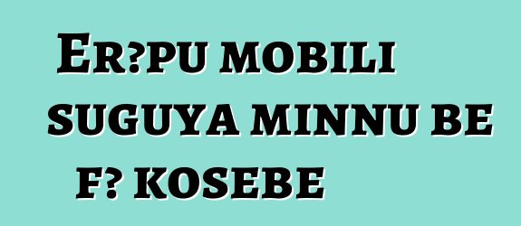 Erɔpu mobili suguya minnu bɛ fɔ kosɛbɛ