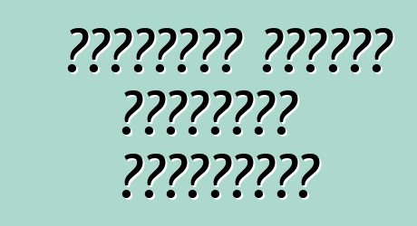 ইউরোপীয় গাড়ির জনপ্রিয় ব্র্যান্ড