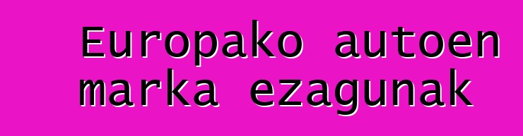 Europako autoen marka ezagunak
