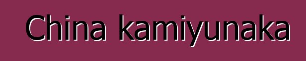China kamiyunaka
