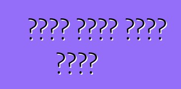 चीनी बनाम रूसी कार?