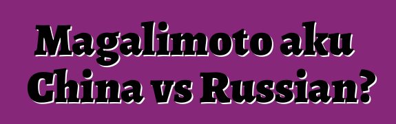 Magalimoto aku China vs Russian?