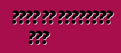 चीनी के लोकप्रिय कार