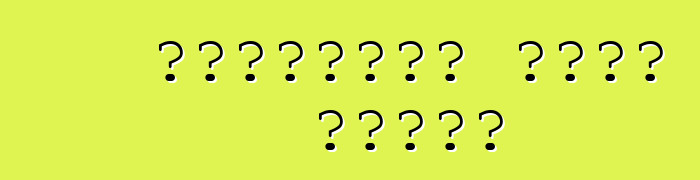 জনপ্রিয় চীনা গাড়ি