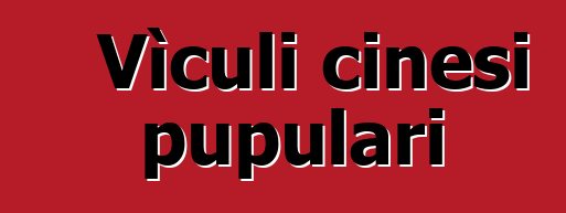 Vìculi cinesi pupulari