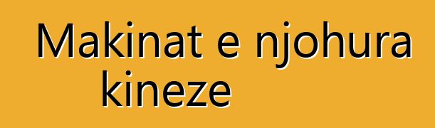 Makinat e njohura kineze