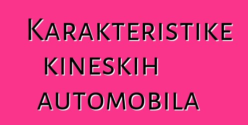 Karakteristike kineskih automobila