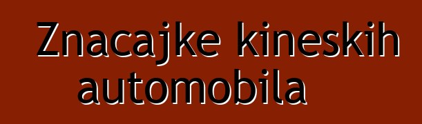 Značajke kineskih automobila