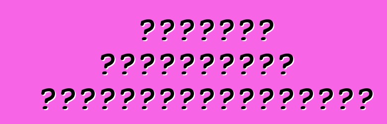 Չինական մեքենաների առանձնահատկությունները