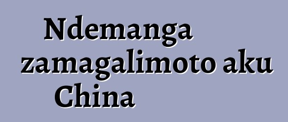 Ndemanga zamagalimoto aku China