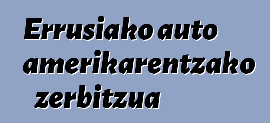 Errusiako auto amerikarentzako zerbitzua